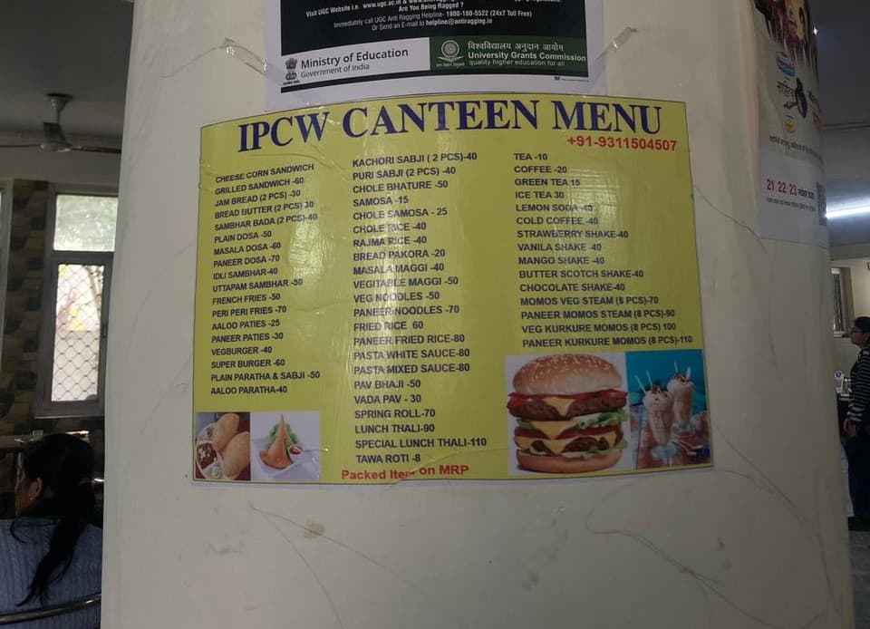 IP College for Women Canteen photo 1